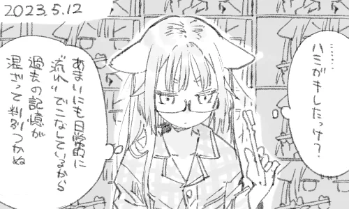 ブラシを前にした時のもう磨いたはずという記憶が、今しがたのものか今朝のものか、あるいは勘違いか見当付きません