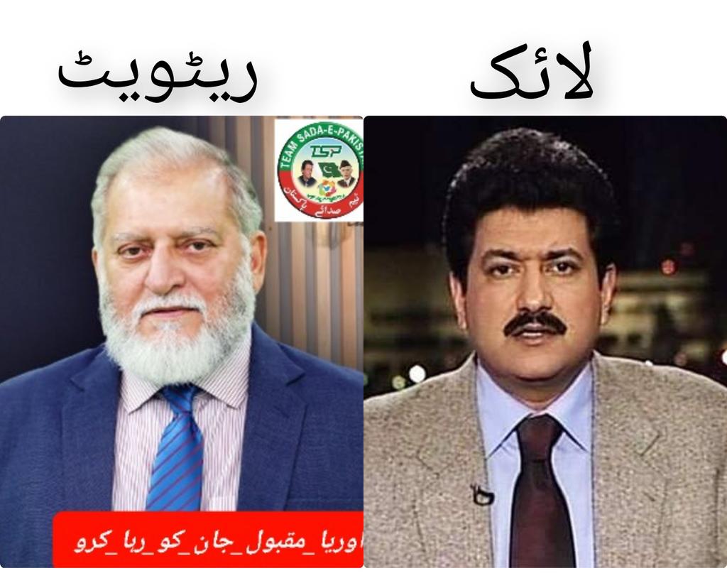 Iqra_khan804's tweet photo. #اوریا_مقبول_جان_کو_رہا_کرو
@TeamSP__

آپ کس کے ساتھ ہیں؟ https://t.co/eexSR9dUdn