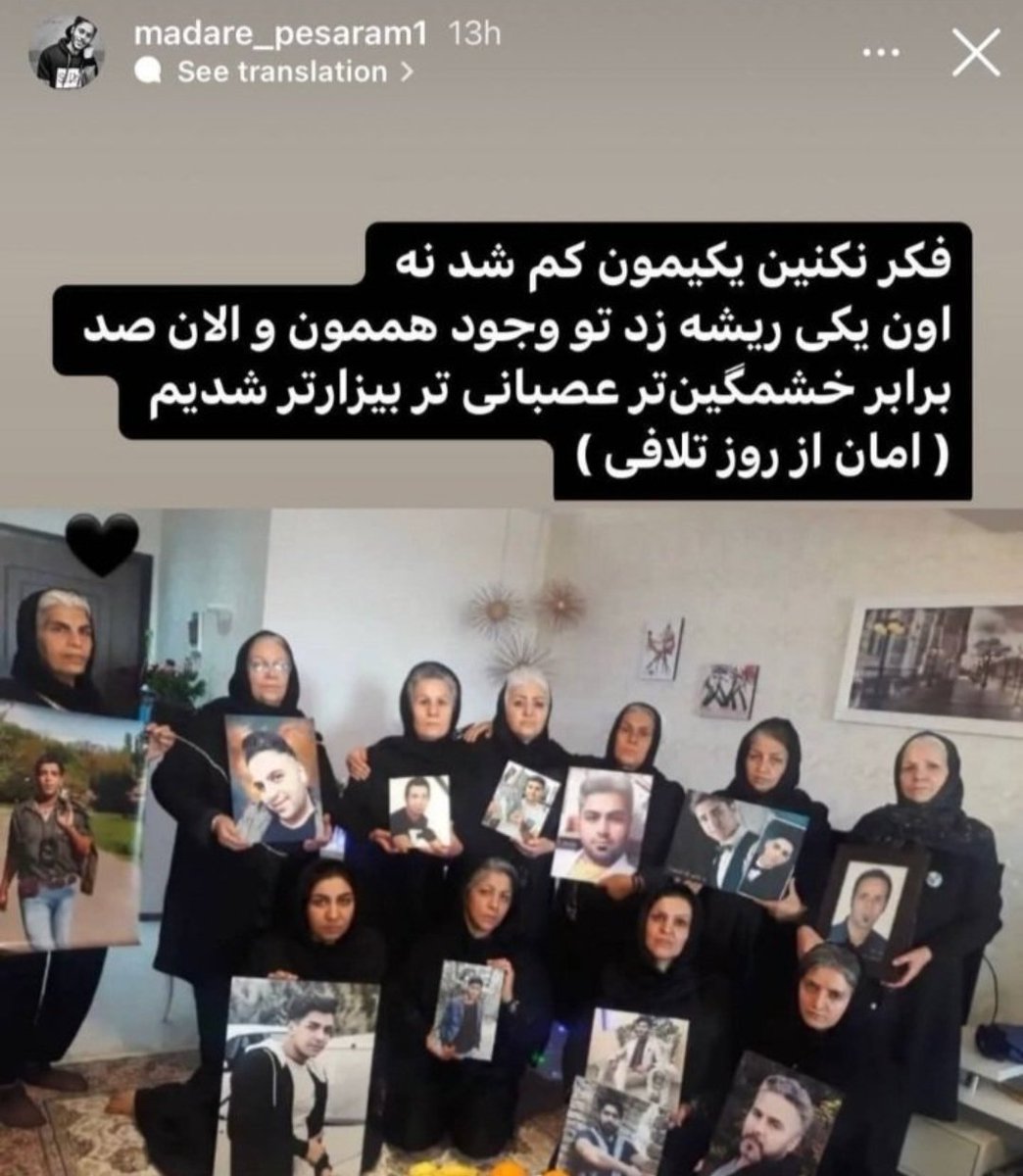MohiFarhadi's tweet photo. برای مادران دادخواه
#صدیقه_تورانی
#زمین_گرده https://t.co/AjRxKJoydY
