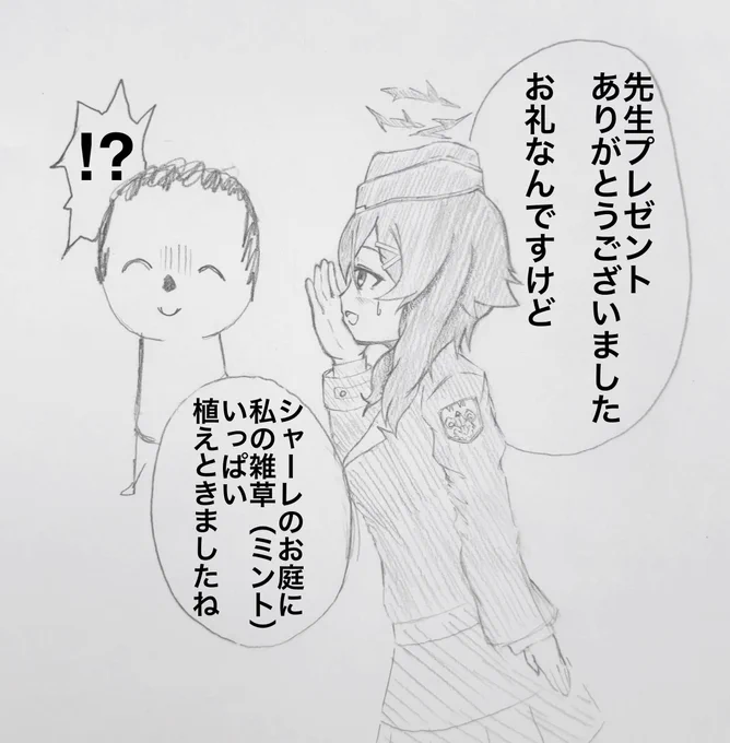 アル「あら、植物を植えたのね」 ハルカ「大切に育ててくれるみたいです///」 カヨコ「……」 #ブルアカ #Bluearchive