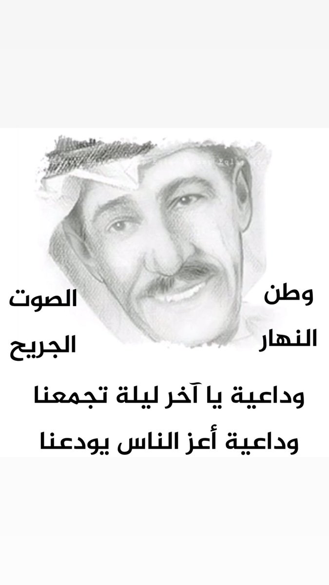 al_abd505's tweet photo. https://t.co/8kLmBjojuZ