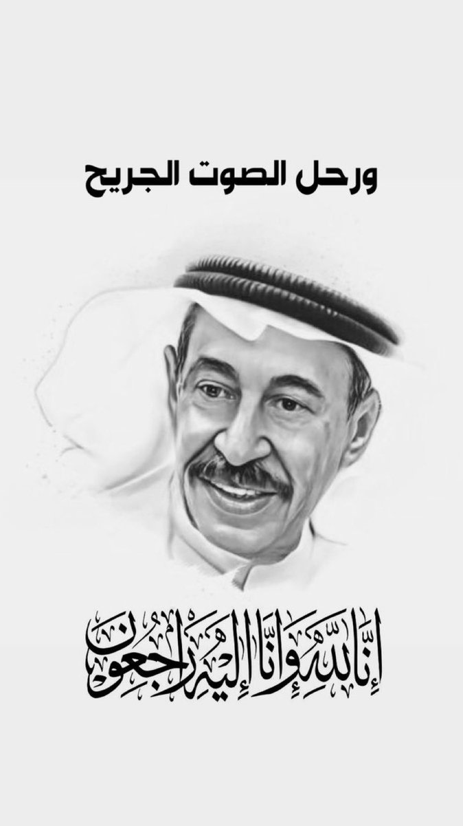 Bin Humid Saleh tweet media