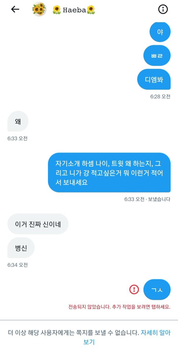 kirie5557's tweet photo. 하..... 불쌍한 내인생

#섹트 https://t.co/UzcpzMlu8j