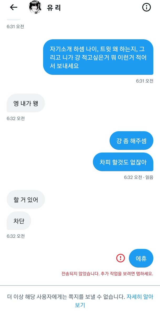 kirie5557's tweet photo. 하..... 불쌍한 내인생

#섹트 https://t.co/UzcpzMlu8j