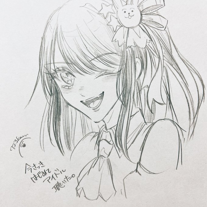 OP聴いた記念rkgk