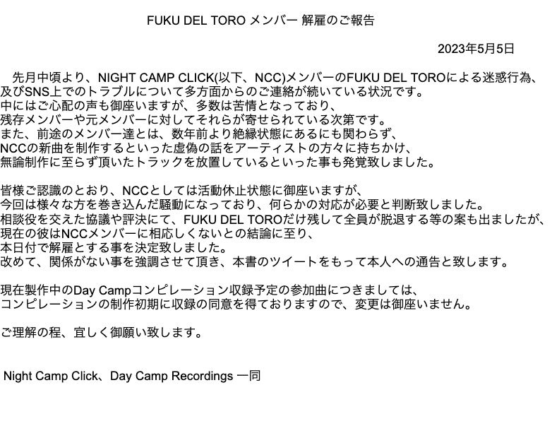 nightcampclick tweet picture