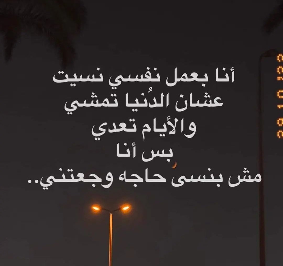 eslamay23's tweet photo. https://t.co/KQIUmPXRKG