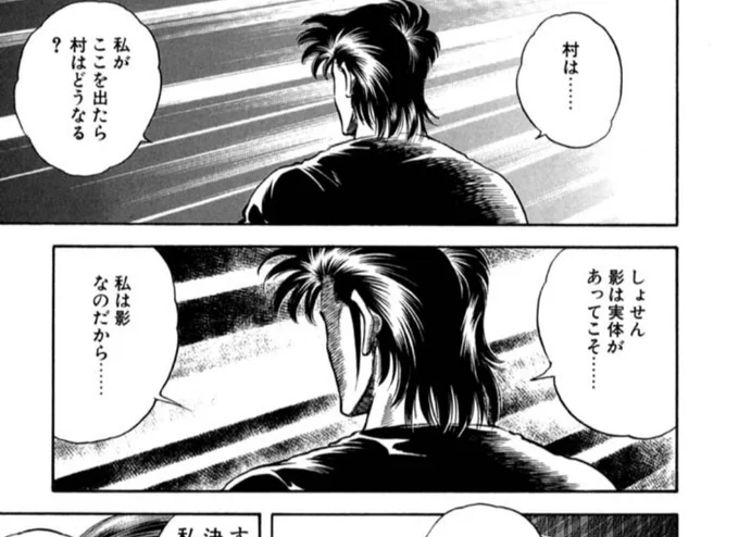あと医師免許取ってからの一人先生、予想以上に村を開けて富永くんに任せっきりにしててちょっと面白い 医師免許がないことで母親を救えなかった贖罪みたいな面もあるのかなぁ(ノリノリでオチ担当をする一人先生すこ)