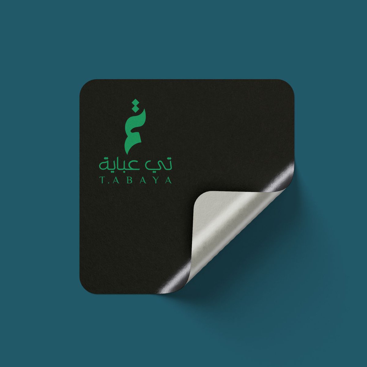 <a href="/DesignersChamb/">غرفة المصممين</a> مشاركتي في تصميم تي عباية