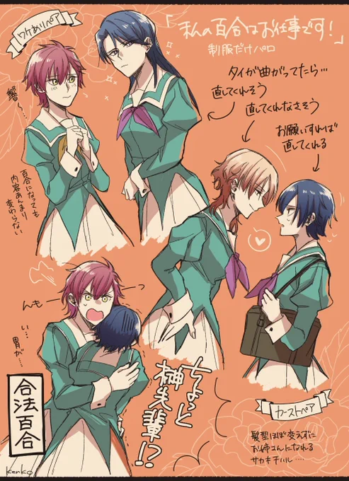 ワタユリ1話から見たいよーー(※にょた) 