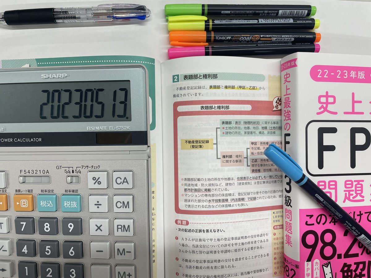 Bookkeeping_fun's tweet image. ＃簿記 ＃FP ＃勉強 ＃母の日
【母の日】
おはようございます😃

久々に疲れが
残らないほど
眠りました笑😊💕

明日は
【母の日】なので
今日は贈り物を
買いに行きます🎁💐✨

明日はいつも以上に

【感謝を伝えよう】と思います😊💕