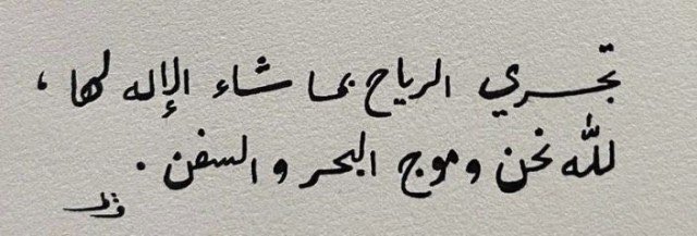 ڡڃر (@faj11er) on Twitter photo 