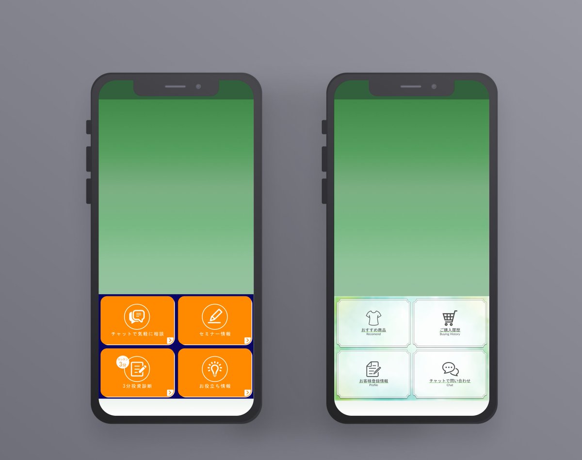 mitihiro3185's tweet image. 朝活45日目  

・モックアップ作成→1h

引き続きモックアップ作成
せっかくなので以前作成したウィークリーデザイン
✅資産運用相談サービス
✅アパレルショップ
のリッチメニューも作成😌

#デイトラ
#朝活
#webデザイン初心者
#webデザイン勉強中