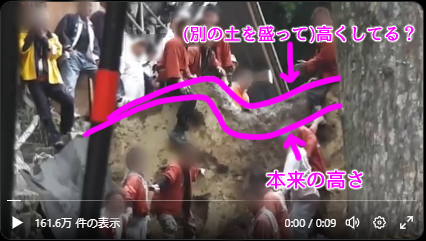 pon_ane's tweet photo. わざと高くしてる部分ってここかな？ https://t.co/PLUcXU6V0E