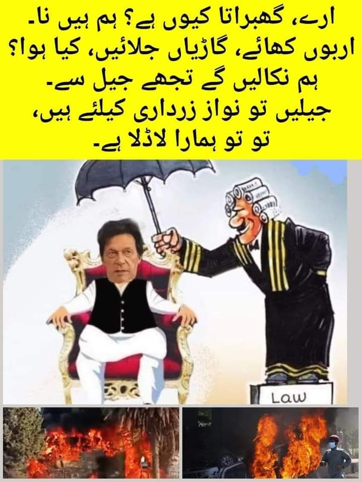 Alimughal_SWRKR's tweet photo. #supreme_court_house_of_pti
Such a Shame ful act from cheap justice of Pakistan
A Big Question Mark on Cheif justice supreme court why he stand up for nominated Accused person why he said we happy after seen you here
#Ban_on_pti #save_pakistan https://t.co/2Xxk9aXqCO