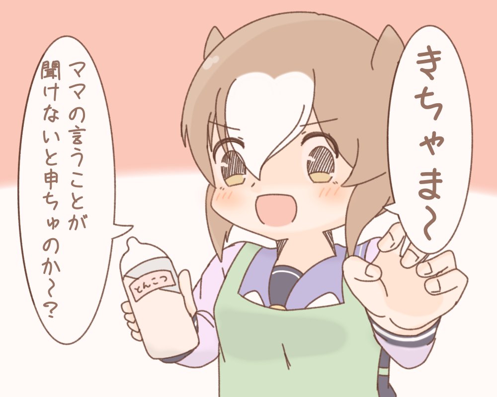 母の日ってことはでちゅねされるってことか…