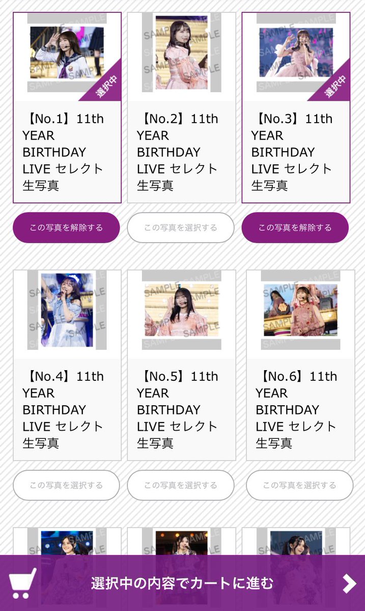 Marimo channel @トレ垢 (@Marimo_channel_) / Posts / X