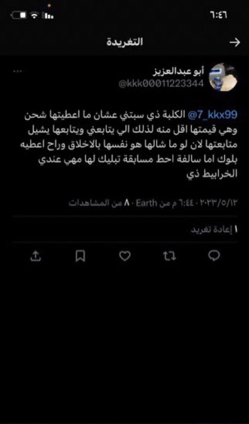 كلام ينرفز ورب الكعبه بس وش نقول الكلام القاصر مايطلع الا من الرخوم مالت عليك وعلى بطايقك 
حنا لها ذرى وحزام <a href="/7_kkx99/">ليمونه 💚</a>  تواصلي مع ميما لك
💯💯💯💯💯