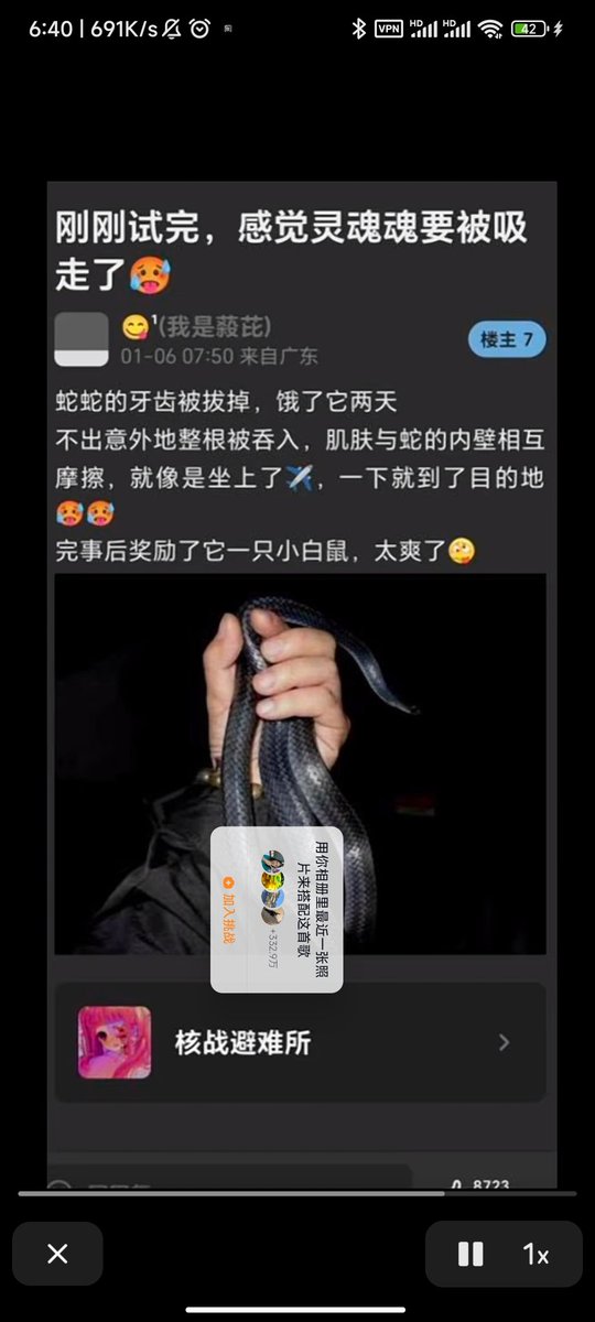 yq0210's tweet photo. 我觉得可能没什么比这更离谱的事了救命 https://t.co/AKcmKd4lAw