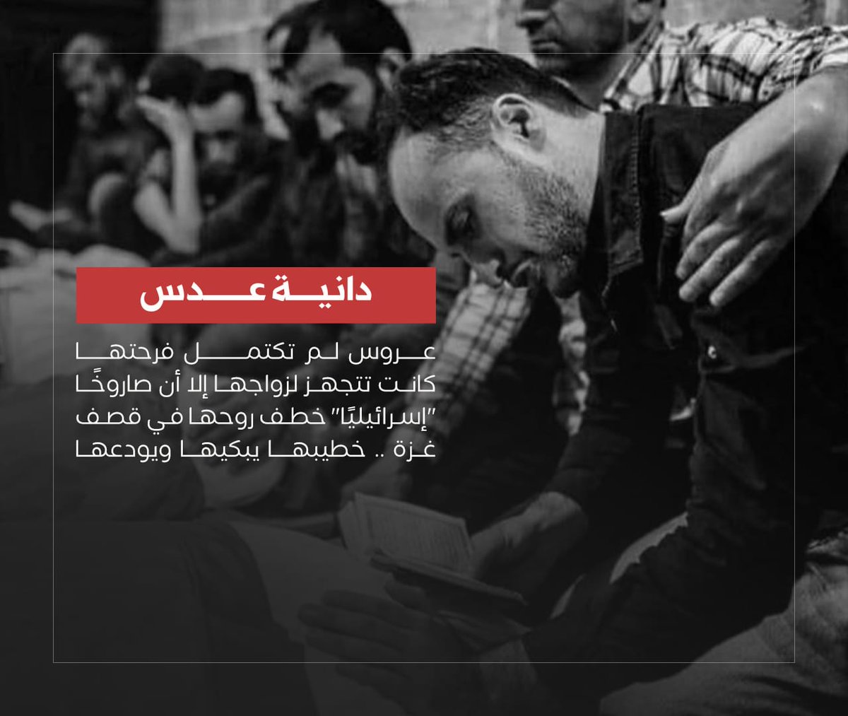The two Palestinian children Mayar and Ali Ezz El-Din They prepared for an recreational school trip before going to sleep..and it turned into a trip of no return.

➡️ Israel killed their childhood&amp; innocence by bombing their home in Gaza while they were sleeping
#GazaUnderAttack