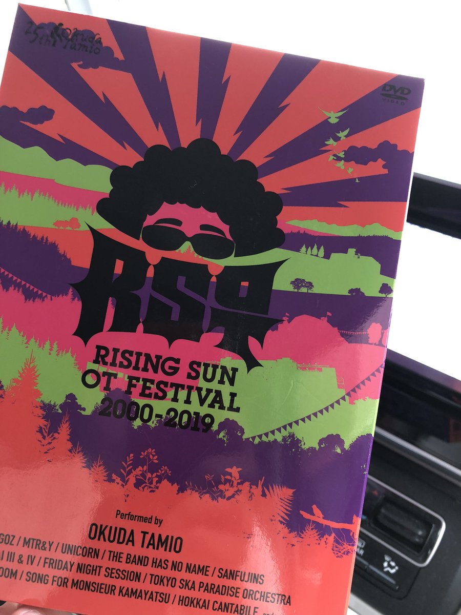 ka__me__'s tweet photo. 車の音楽変える
また
#奥田民生
#RISINGSUNOTFESTIVAL
2000-2019
私も2000年からOT
ジャケットにトリ🐤見つける
さあ、仕事いこ
おはよう
#OT58 https://t.co/9DxIe16NGZ