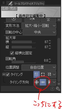 クリスタの素材でグラデーションとかので「1段だけほしいんだよな～」ってときここをこうするといいよっていうアレ #CLIPSTUDIO
