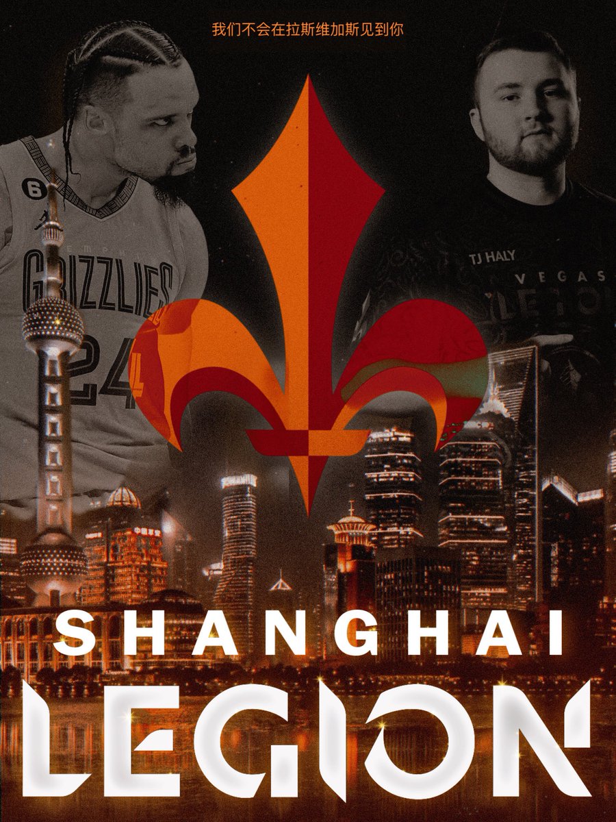 FaZe_Vegas's tweet image. At least this rebrand will make sense! ✈️🇨🇳

#CDL2023 | #WeTheA