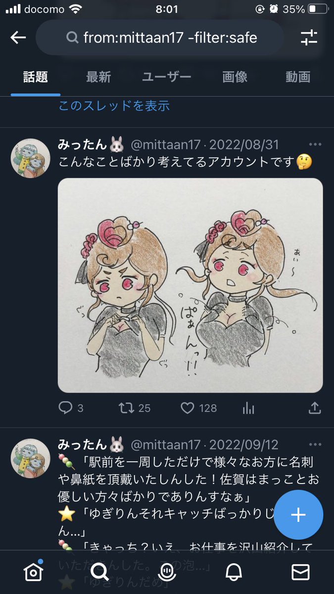 ARASHIOPIさま確認ページ♡ AKOi Heart（アコイハート）【2週間返品保証】ベビーケア