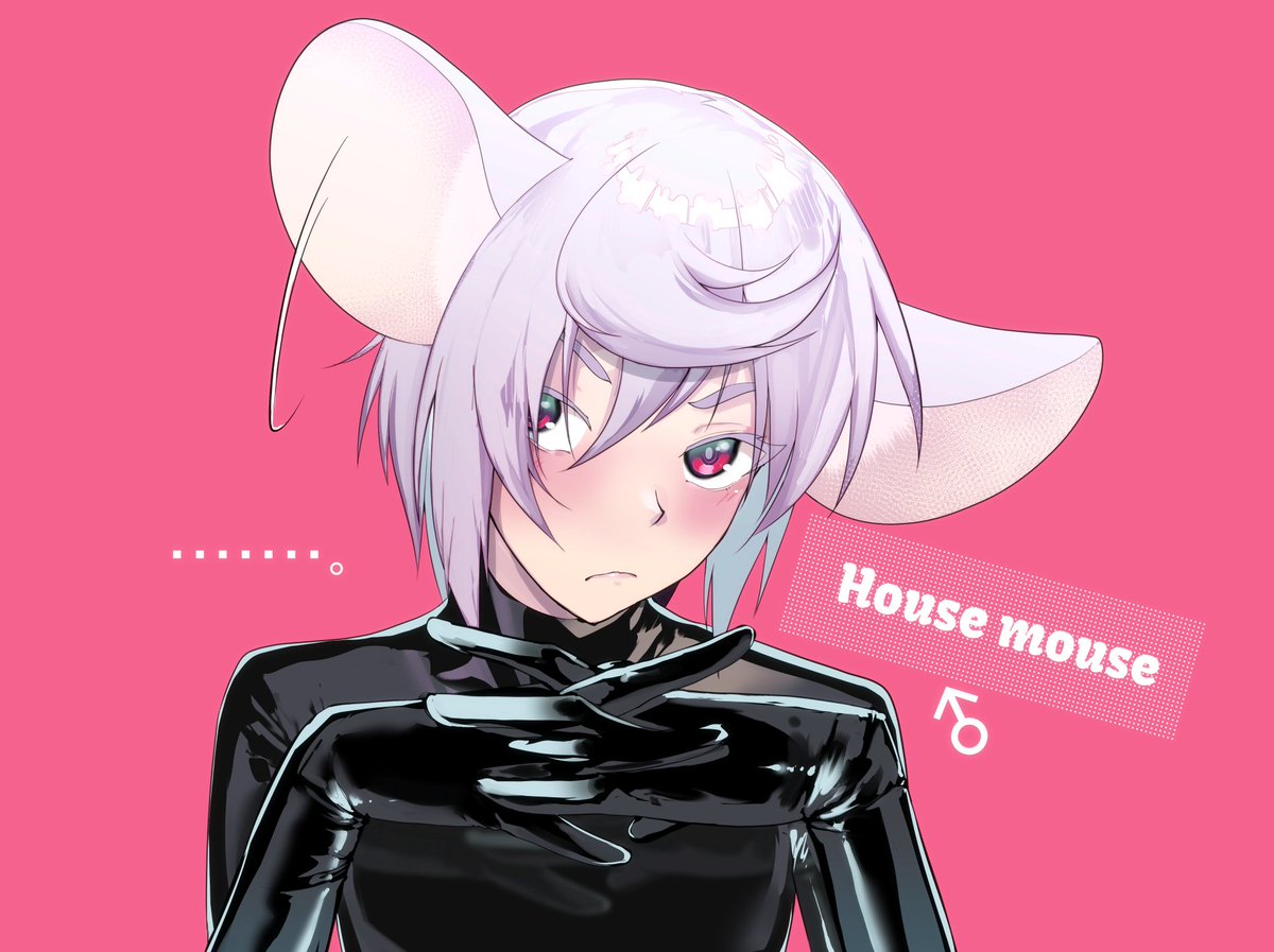 「うちのハツカネズミくんlatex」|龍トウのイラスト