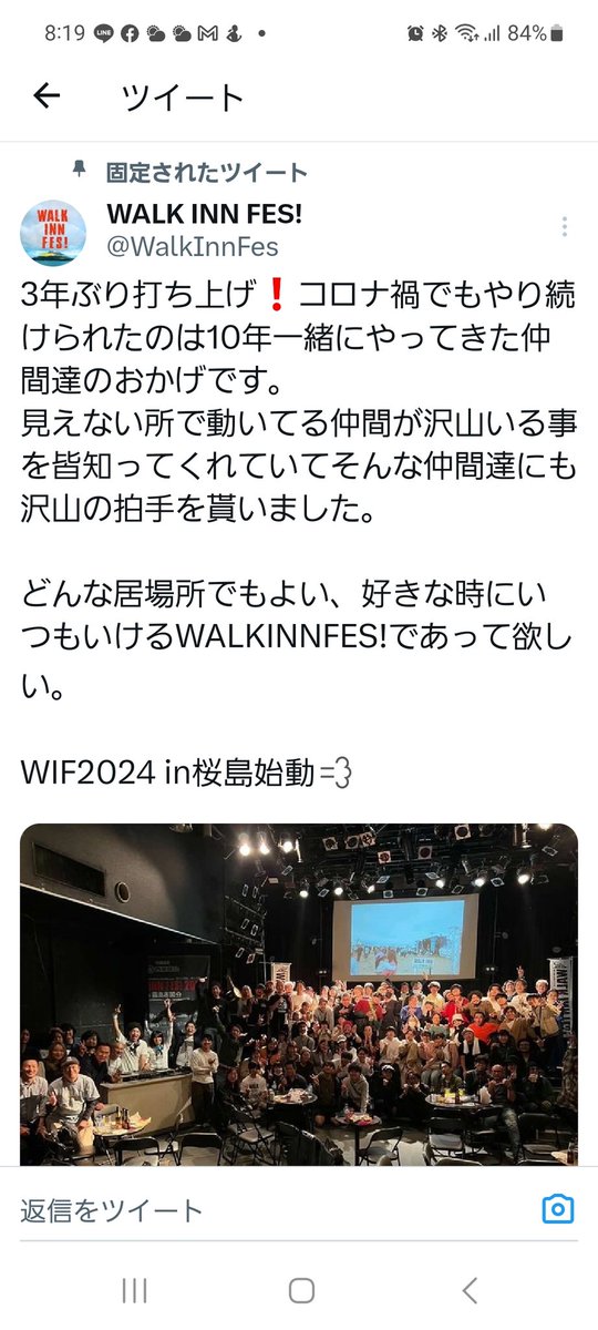 @10goro10 うん！
最後にWIF2024 in桜島始動って書いてあるから、来年は桜島だと思ってる！