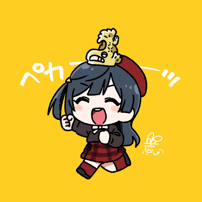 #おはようペカペカせつ菜ちゃん