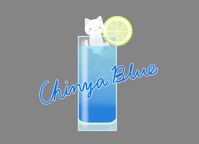 「青い眼 レモン」のTwitter画像/イラスト(新着)｜3ページ目