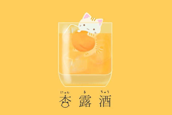 「食べ物 白い猫」のTwitter画像/イラスト(新着)｜3ページ目