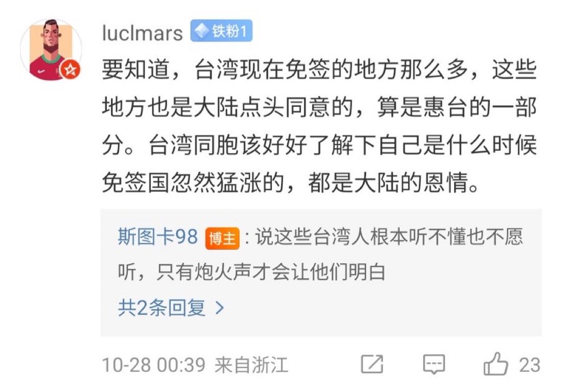 LJTY202's tweet photo. “台湾免签的地方那么多，都是大陆同意的” https://t.co/xgNf9YDQQN