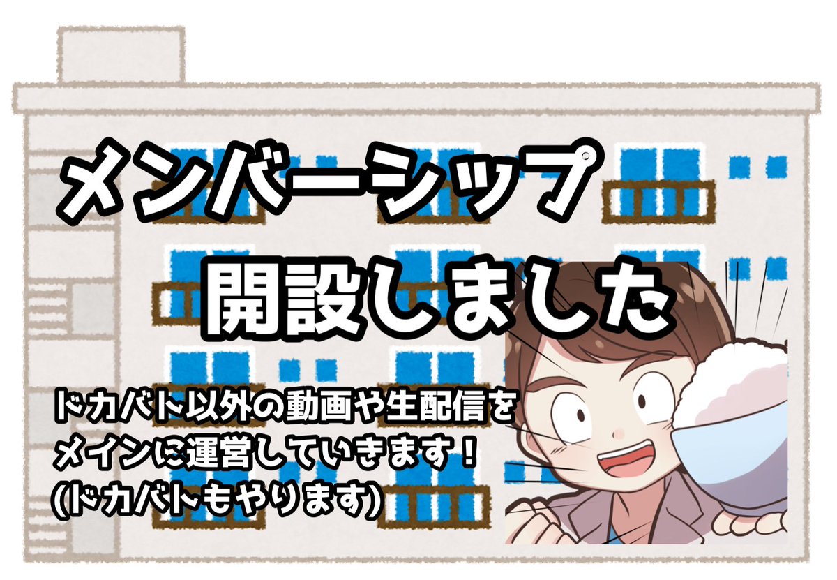 Rai games tweet media