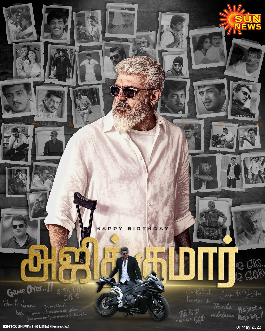 Happy birthday ajith Kumar ak 