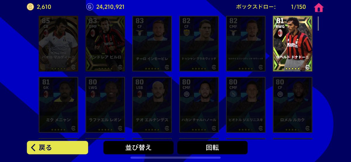 FC_Analyst's tweet image. 世界一かわいそうなミランファン