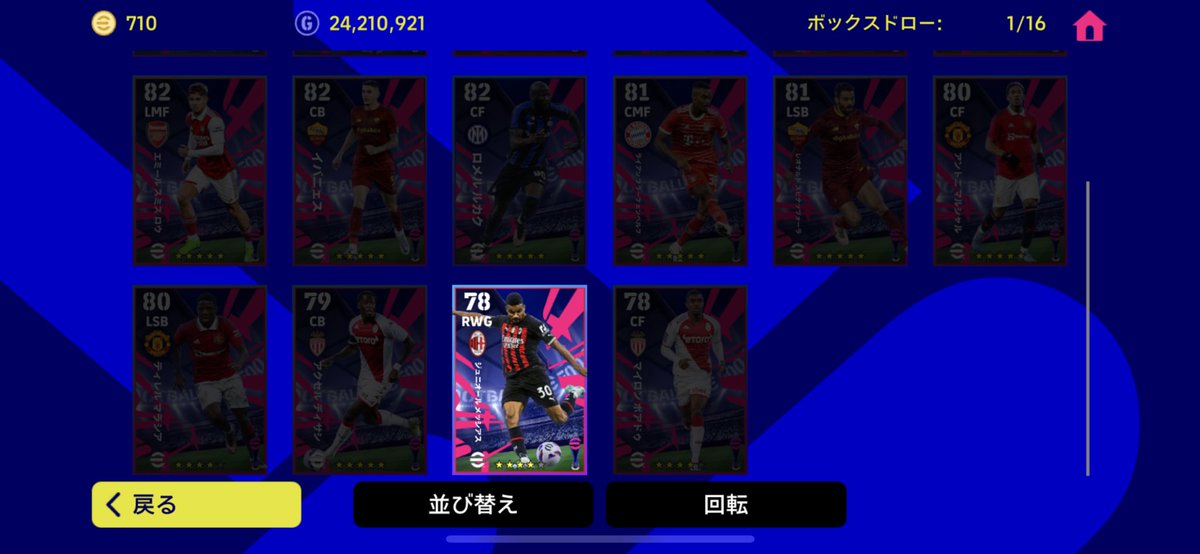 FC_Analyst's tweet image. 世界一かわいそうなミランファン