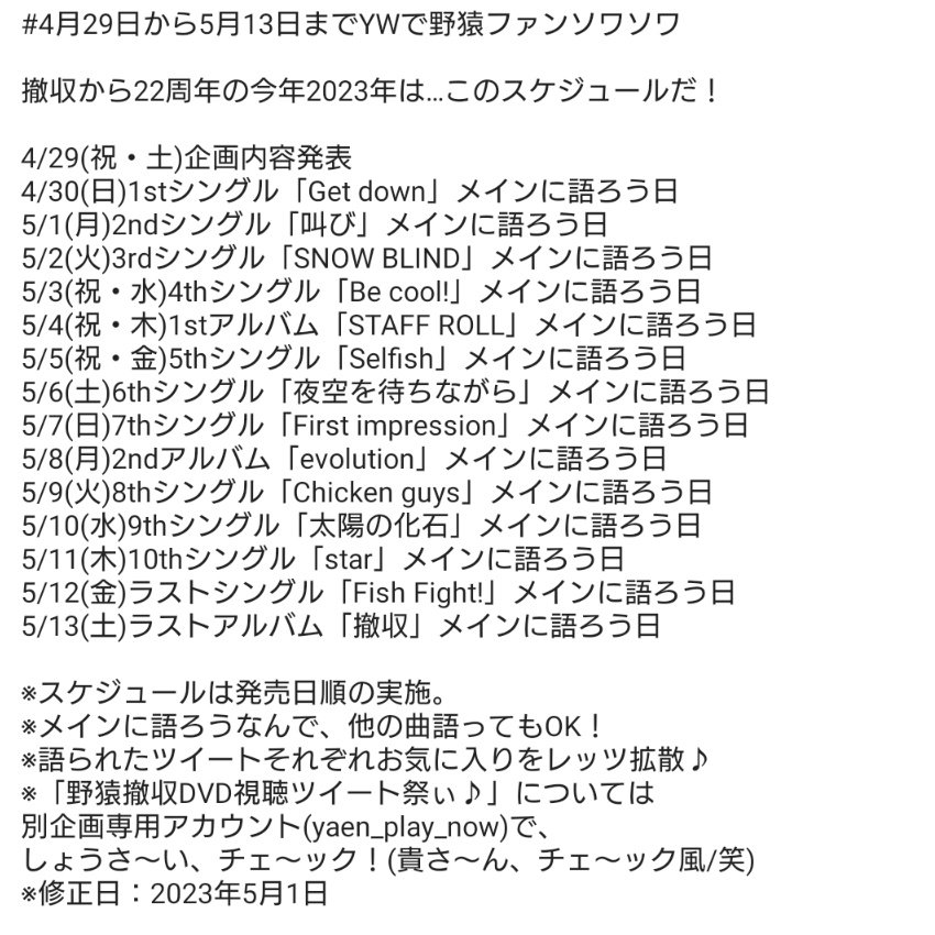 たかしさん専用 レッツ4 高評価のクリスマスプレゼント hipomoto.com