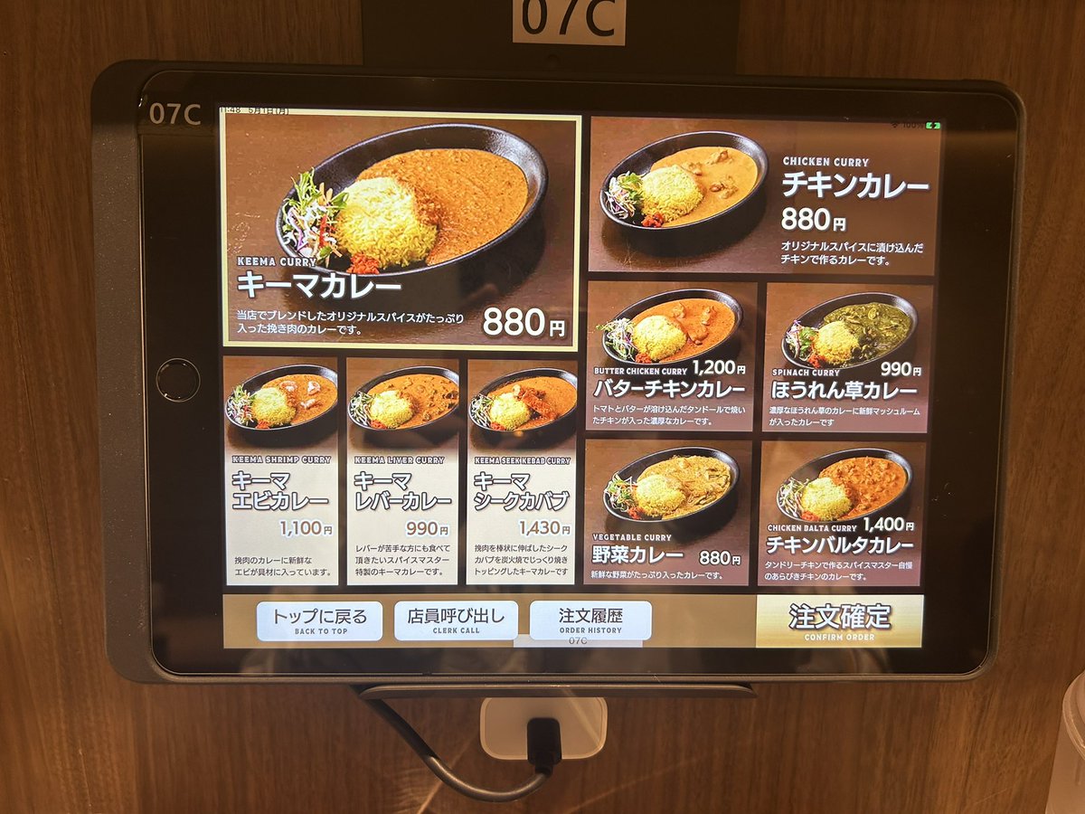 inutakashi1's tweet photo. 本日オープンのカレー屋へ‼️
こだわりまくったルーがめっちゃ美味しかったです‼️
私が食べたのはキーマシークカバブ🍛
場所は小倉駅の中です👍
#スパイスマスター
#spicemaster
#SPICEMASTER
#カレー
#スパイスカレー https://t.co/ymP8SGxqhb