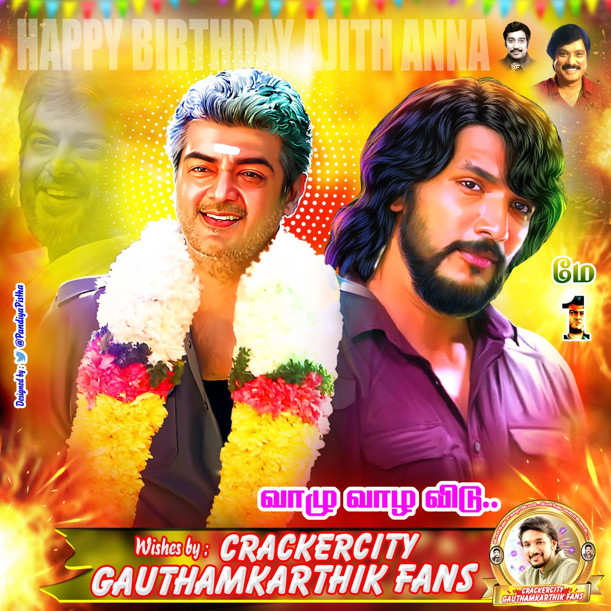 cc_gk_fs's tweet image. Wishing a very Happy Birthday to the one and only #AjithKumar sir! Thank you for always inspiring us to live by our own rules and terms!
Have a great one sir! 🤩 whishes From 💥Cracker city @Gautham_Karthik Anna Fans❤
@rameshlaus 
@Theni_Gopi
#VidaaMuyarchi #AjithKumar52