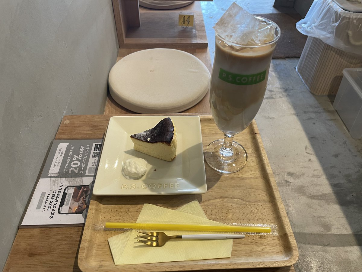 suicide999's tweet photo. #今日のカフェ
#聖地巡礼
#つぼみ大革命
#杉山優華 ちゃん
#pscoffee https://t.co/MatWGcl45x