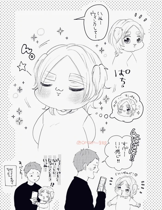(∪`ゝω・')–☆

#ちびいっぬ 