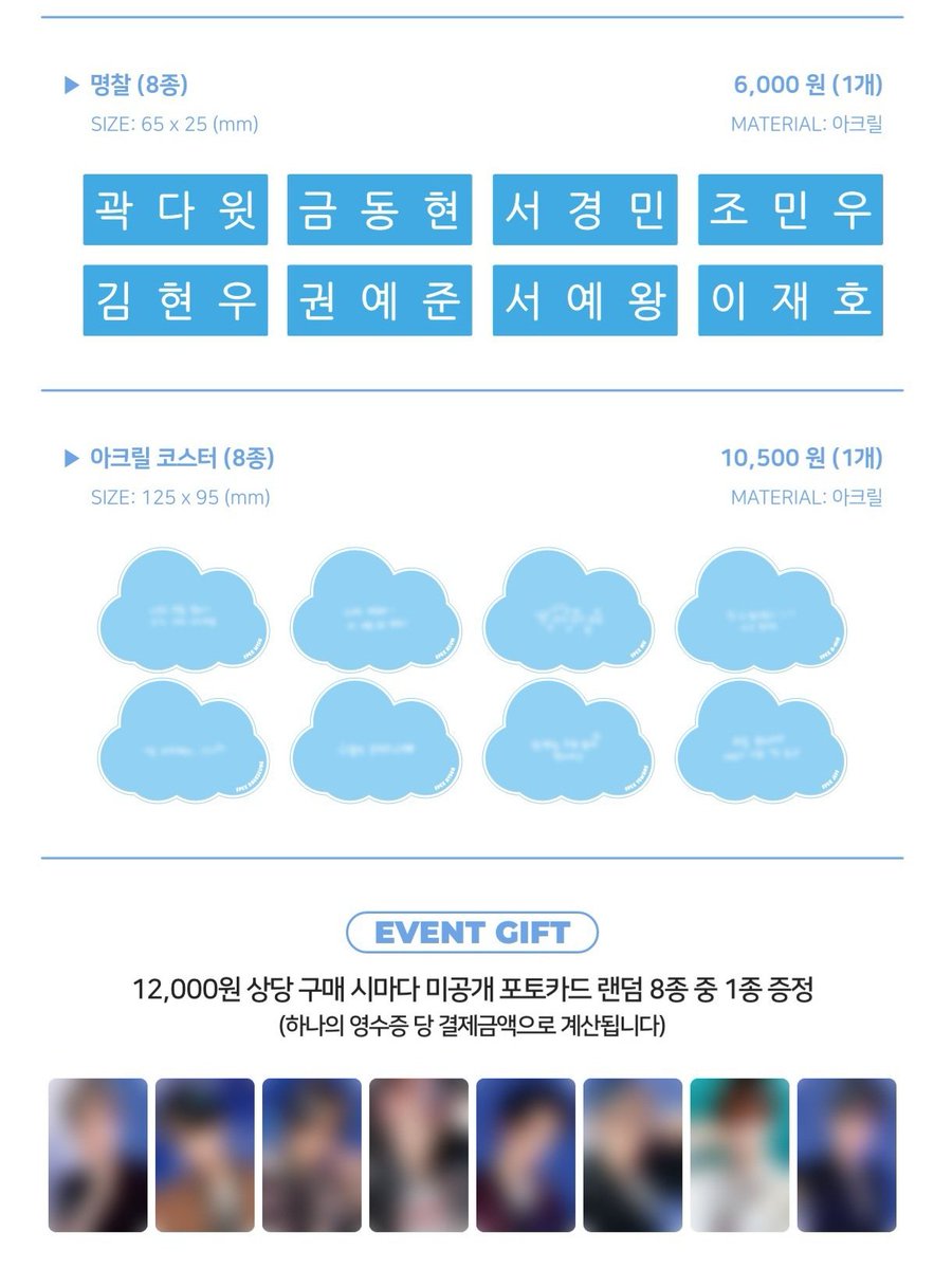 韓国代行 リクエスト kTicket on X: 