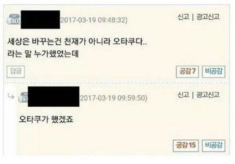 _pipinja's tweet photo. 과제퀄리티를 바꾸는건 삼촌팬들이다...
라는 말 누가했었는데
  ↳ 삼촌팬이 했겠죠 https://t.co/UBVkJJ3UHW