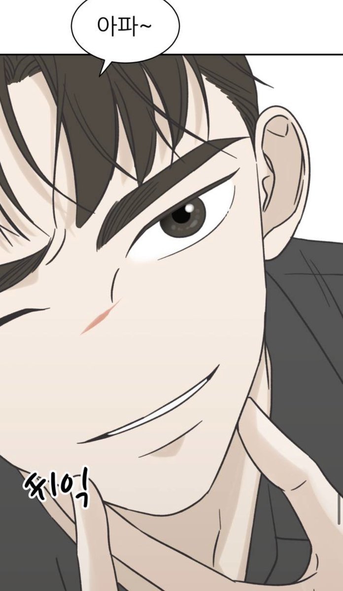 웹툰 잘 안 보는데 친구가 제발 보라고 해서 봤다가 흥미로워짐