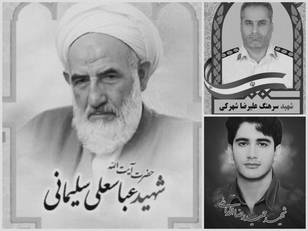 yaminpour's tweet photo. ۱.
قاتل شهید الداغی، آیت الله سلیمانی، سرهنگ شهرکی و... کیست؟
در روایتی از امام باقر ع می‌خوانیم:
«بنده‌ای در روز قیامت محشور شود و [با این‌که در دنیا] دستش به خونی آلوده نشده، اما یک ظر�� شیشه‌ای خون و یا بیشتر از آن به دست او دهند و بگویند: این سهم تو است از خون فلان شخص؟!
🔻 https://t.co/pe4HFNF6Nc