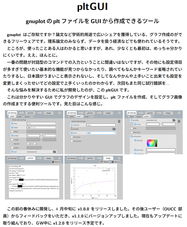 OUCC tweet picture