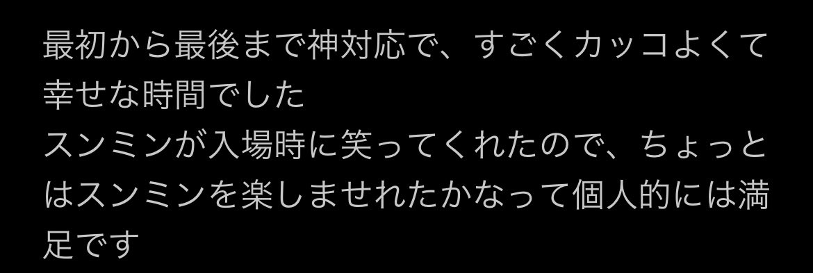 𝐦𝐢𝐧𝐭 𝐜𝐡𝐨𝐜𝐨𝐥𝐚𝐭𝐞 𝐜𝐡𝐢𝐩･ᴗ･ tweet media
