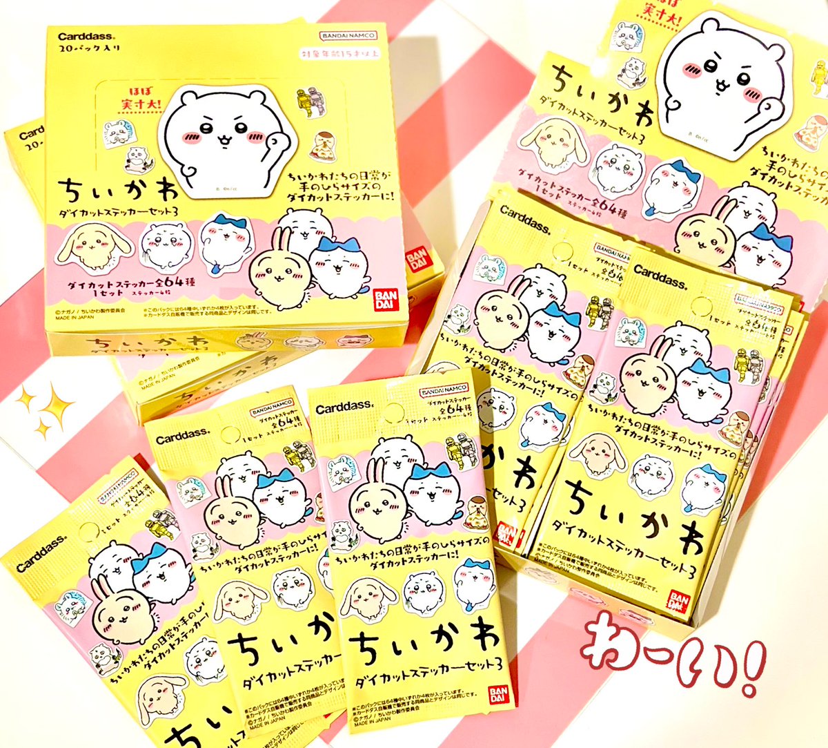ちいかわらんど大阪梅田店 ＼✨再入荷のお知らせ✨／ #ちいかわ